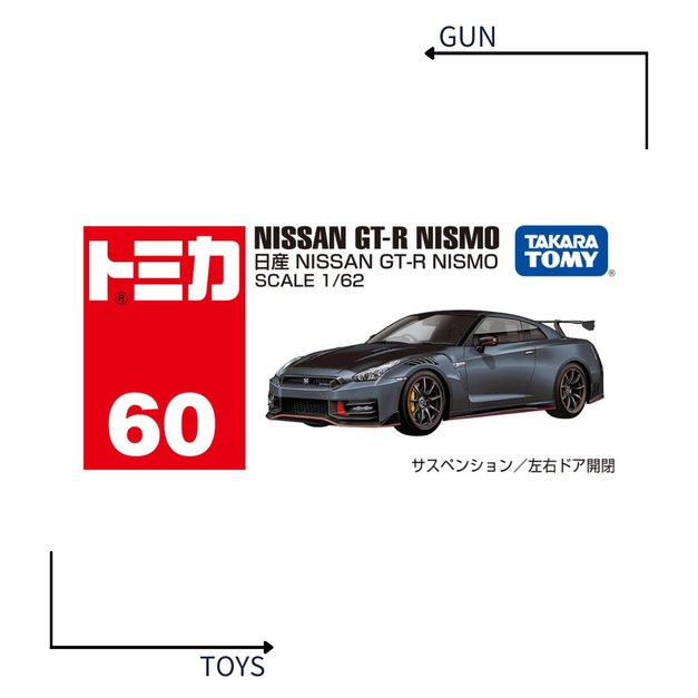 《GTS》TOMICA 多美小汽車 白盒 NO.60 日産 NISSAN GT-R NISMO 228455
