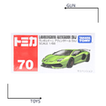 《GTS》TOMICA 多美小汽車 白盒 NO.70 藍寶堅尼 Aventador SVJ 132134