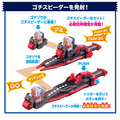 《GTS》BANDAI 假面騎士 GAVV 加布 DX武器劍&飆速哥齊坐 咬咬劍 菓子奔馳者 687273_5
