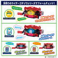 《GTS》BANDAI 假面騎士 GAVV 加布 DX 變身腰帶 & 哥齊坐收納盒套組 687020_7