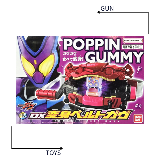 《GTS》BANDAI 假面騎士 GAVV 加布 DX 變身腰帶 204714