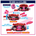 《GTS》BANDAI 假面騎士 GAVV 加布 DX 變身腰帶 & 哥齊坐收納盒套組 687020_5