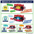 《GTS》BANDAI 假面騎士 GAVV 加布 DX 變身腰帶 204714_6