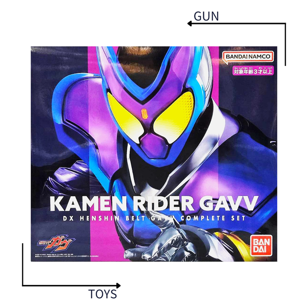《GTS》BANDAI 假面騎士 GAVV 加布 DX 變身腰帶 完美套組 687204