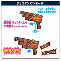 《GTS》BANDAI 假面騎士 GAVV 加布 DX 白巧克力咚噹槍 巧克力槍 729911_4