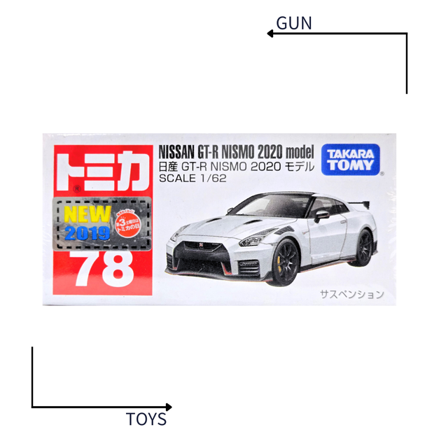 《GTS》TOMICA 多美小汽車 白盒 新車貼 NO.76 日產 GT-R NISMO 2020 GTR 133025