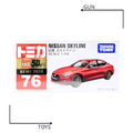 《GTS》TOMICA 多美小汽車 白盒 新車貼 NO.76 日產 NISSAN SKYLINE 158271