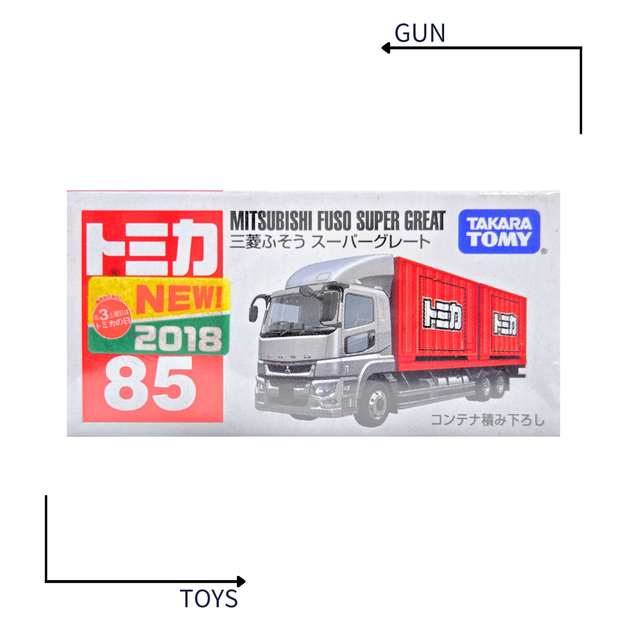 《GTS》TOMICA 多美小汽車 白盒 新車貼 NO.85 三菱 扶桑 Fuso 貨櫃車 971986