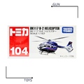 《GTS》TOMICA 多美小汽車 白盒 NO.104 川崎 直升機 BK117 D-2 101765