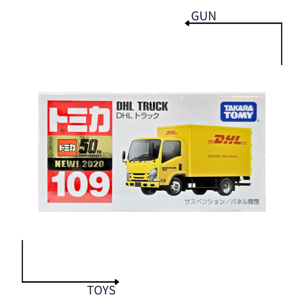 《GTS》TOMICA 多美小汽車 白盒 新車貼 NO.109 DHL 卡車 貨車 158684
