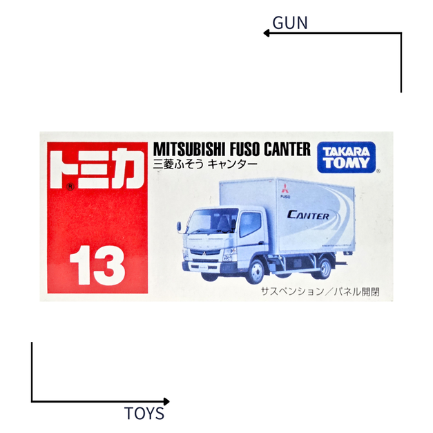 《GTS》TOMICA 多美小汽車 白盒 NO.13 三菱 扶桑 Fuso Canter 貨車 392545