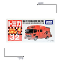 《GTS》TOMICA 多美小汽車 白盒 新車貼 NO.32 堺市消防局 特別高度救助工作車 173311