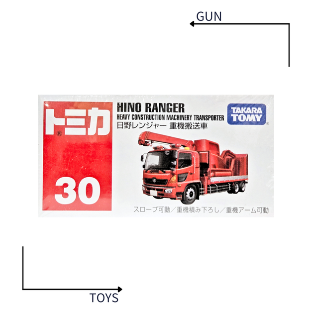 《GTS》TOMICA 多美小汽車 白盒 NO.30 日野 Hino Ranger 重機搬運車 859734
