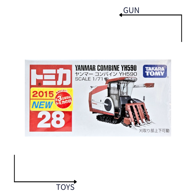 《GTS》TOMICA 多美小汽車 白盒 新車貼 NO.28 洋馬 YANMAR YH590 水稻收割機 824794