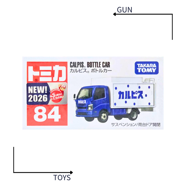 《GTS》TOMICA 多美小汽車 白盒 新車貼 NO.84 可爾必思貨車 950769