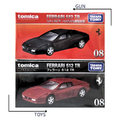 《GTS》TOMICA 多美小汽車 黑盒 NO.08 法拉利 512 TR 092513 + 初回 092520