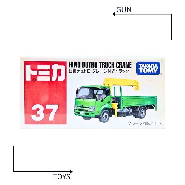 《GTS》TOMICA 多美小汽車 白盒 NO.37 日野 Hino DUTRO TRUCK CRANE 392668