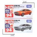 《GTS》TOMICA 多美小汽車 白盒 新車貼 NO.94 光岡 M55 初回+一般 950929 950868