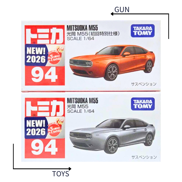 《GTS》TOMICA 多美小汽車 白盒 新車貼 NO.94 光岡 M55 初回+一般 950929 950868