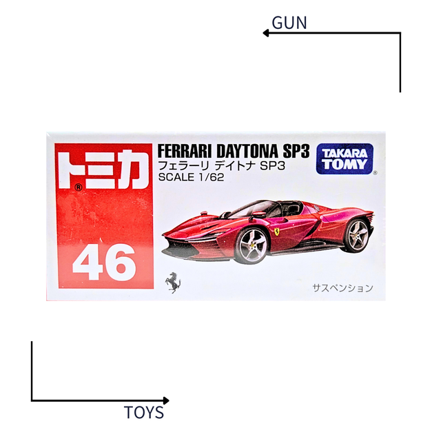 《GTS》TOMICA 多美小汽車 白盒 NO.46 法拉利 Daytona SP3 188865