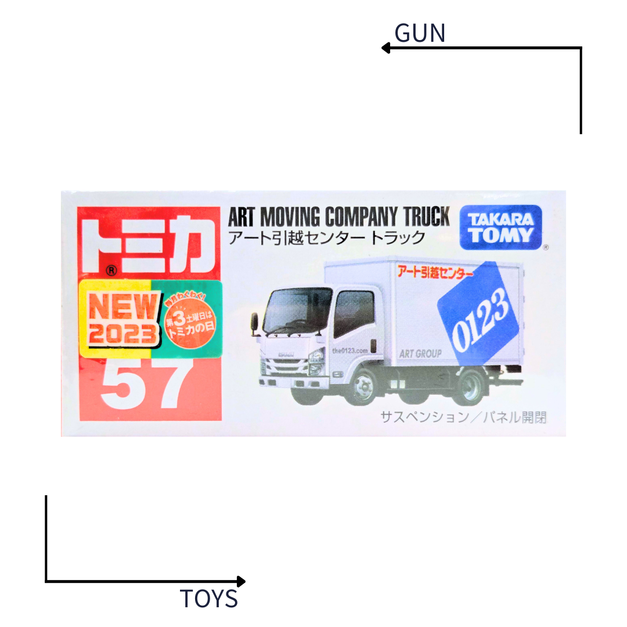 《GTS》TOMICA 多美小汽車 白盒 新車貼 NO.54 鈴木 Art Moving 搬家公司 貨車 188407