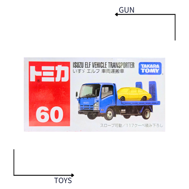 《GTS》TOMICA 多美小汽車 白盒 NO.60 五十鈴 Isuzu Elf 車輛搬運車 879466