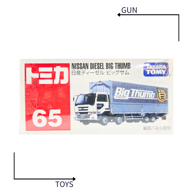 《GTS》TOMICA 多美小汽車 白盒 NO.65 日產 NISSAN 柴油 Big Thumb 貨車 654391