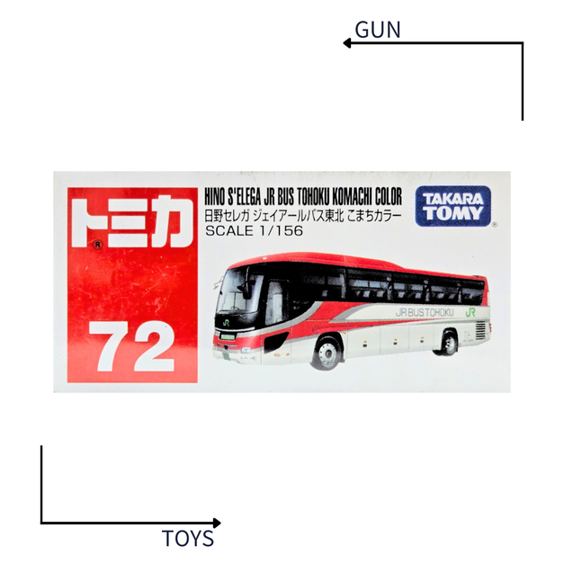 《GTS》TOMICA 多美小汽車 白盒 NO.72 日野 Hino JR巴士 東北 小町號配色 824879
