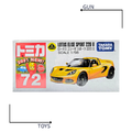 《GTS》TOMICA 多美小汽車 白盒 新車貼 NO.72 蓮花 ELISE SPORT 220 II 175629
