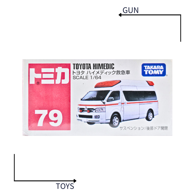 《GTS》TOMICA 多美小汽車 白盒 NO.79 豐田 Toyota Himedic 救護車 救急車 741398