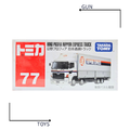《GTS》TOMICA 多美小汽車 白盒 NO.77 日野 HINO 日本通運貨車 801375