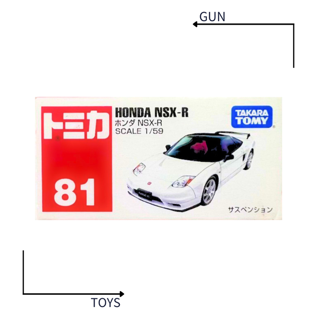 《GTS》TOMICA 多美小汽車 白盒 NO.81 本田 HONDA NSX-R 639602