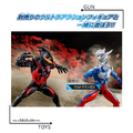 《GTS》BANDAI 超人力霸王 可動公仔 凱薩貝利亞 731907_3
