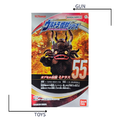 《GTS》BANDAI 超人力霸王 怪獸 軟膠 #55 米克拉斯 825340_1