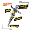 《GTS》BANDAI 超人力霸王 可動公仔 布雷薩 螺旋光刃 905193_1