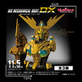 《GTS》盒玩 BANDAI 機動戰士鋼彈 MS機械胸像DX 獨角獸鋼彈 3號機 鳳凰 全3款 917530