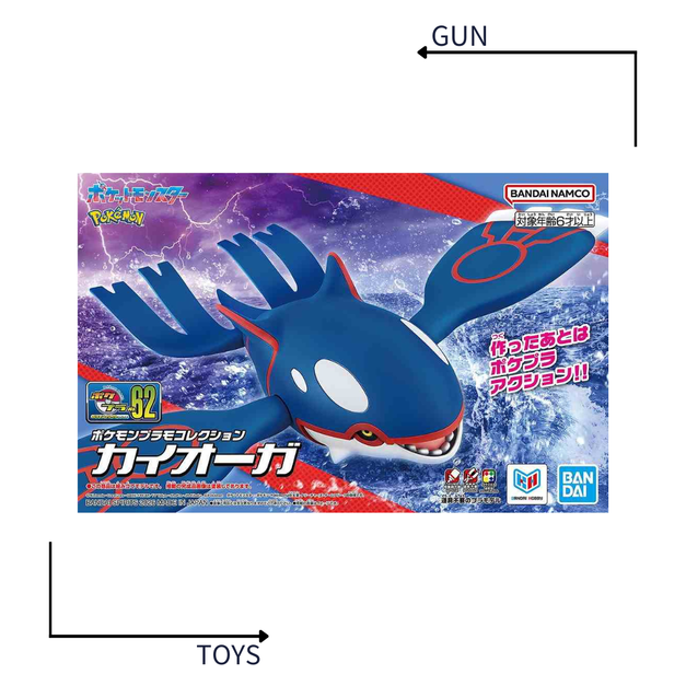 《GTS》模型 BANDAI 寶可夢 PLAMO 收藏集  #62 精選系列 蓋歐卡 5072553