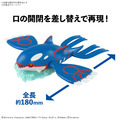 《GTS》模型 BANDAI 寶可夢 PLAMO 收藏集 #62 精選系列 蓋歐卡 5072553_1