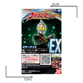 《GTS》BANDAI 超人力霸王 英雄 軟膠 EX 鏡戰士 鏡騎士 800382_1