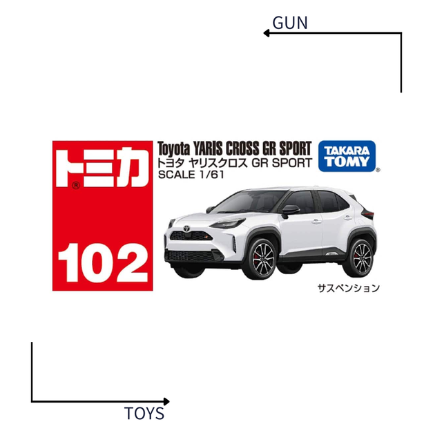 《GTS》TOMICA 多美小汽車 白盒 豐田 Yaris Cross GR SPORT 大鴨 228301