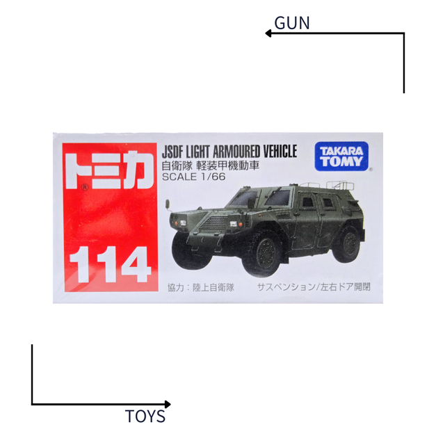 《GTS》TOMICA 多美小汽車 白盒 NO.114 JSDF 自衛隊 輕裝甲機動車 裝甲車 742142