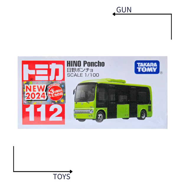 《GTS》TOMICA 多美小汽車 白盒 新車貼 NO.112 日野 Hino Poncho 917397