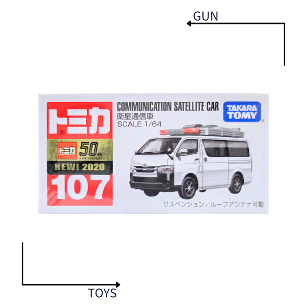 《GTS》TOMICA 多美小汽車 白盒 新車貼 NO.107 衛星通信車 160823
