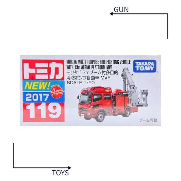 《GTS》TOMICA 多美小汽車 白盒 新車貼 NO.119 MORITA 多目的自動消防車 879763