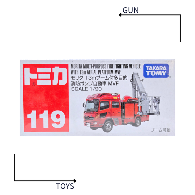 《GTS》TOMICA 多美小汽車 白盒 NO.119 MORITA 多目的自動消防車 879763