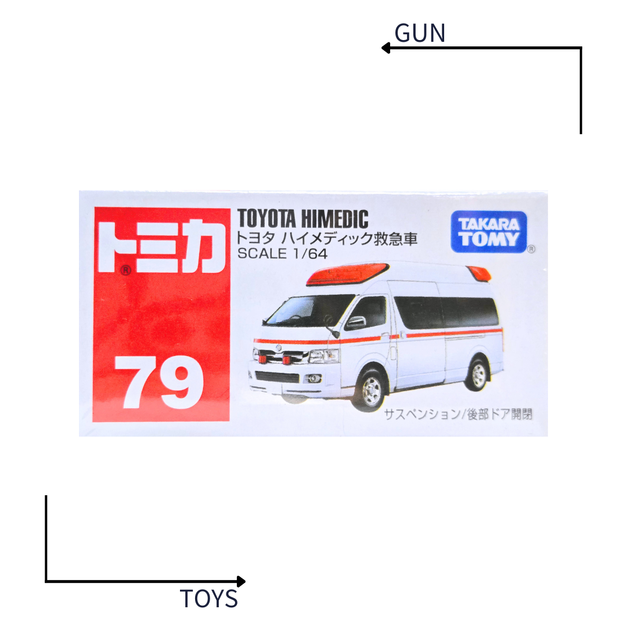 《GTS》TOMICA 多美小汽車 白盒 NO.79 豐田 Toyota Himedic 海力士 救護車 741398
