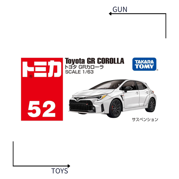 《GTS》TOMICA 多美小汽車 白盒 NO.52 豐田 Toyota GR Corolla 228202