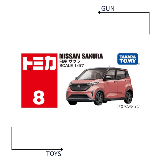 《GTS》TOMICA 多美小汽車 白盒 NO.08 日產 NISSAN SAKURA 228134