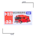 《GTS》TOMICA 多美小汽車 白盒 NO.32 堺市消防 特別高度救助工作車 消防車 173311