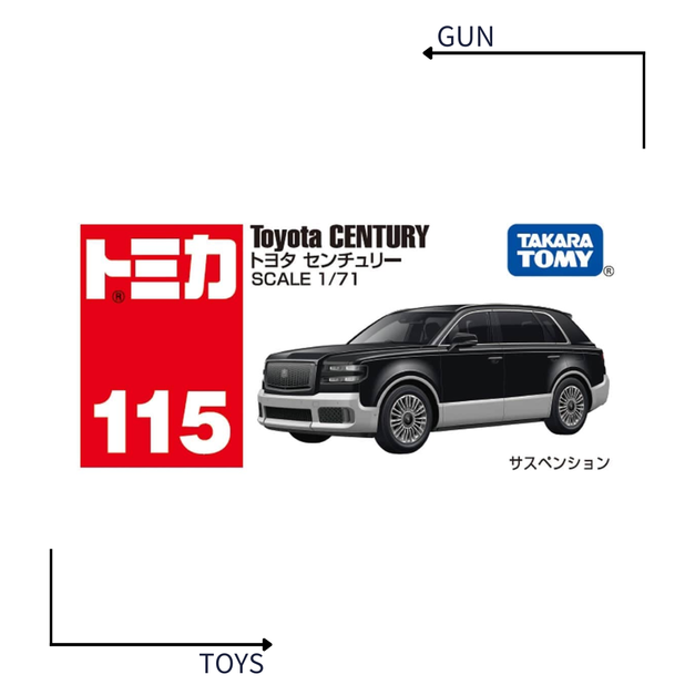 《GTS》TOMICA 多美小汽車 白盒 NO.115 豐田 CENTURY 916970